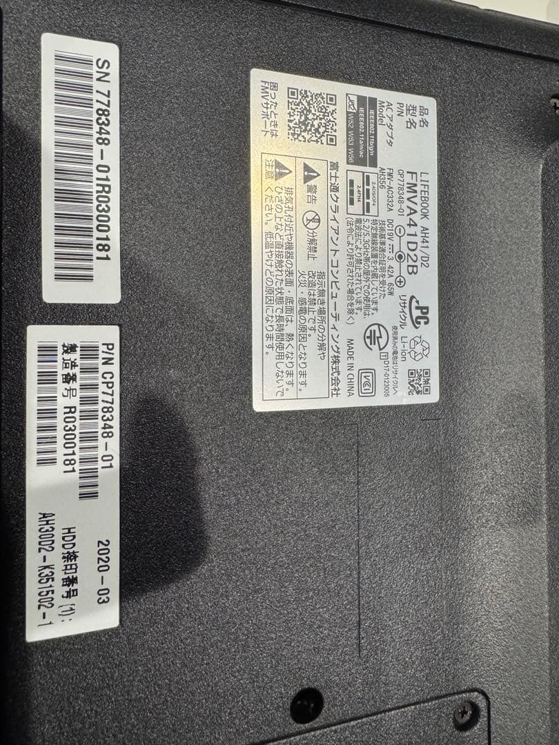 中古美品　富士通 FMVA41D2B ノートPC 本体 ACアダプター付