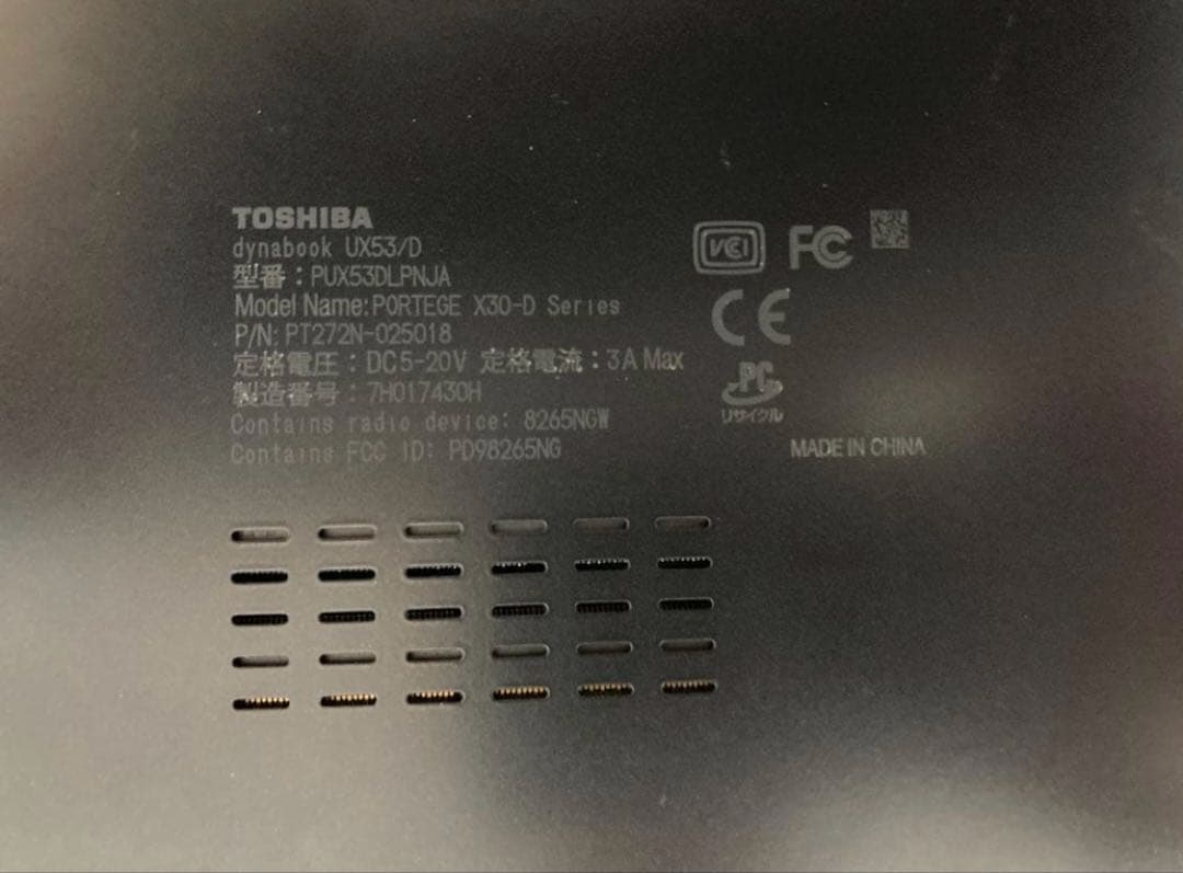 Dynabook UX53/D Core i5 SSD搭載 メモリ8GB