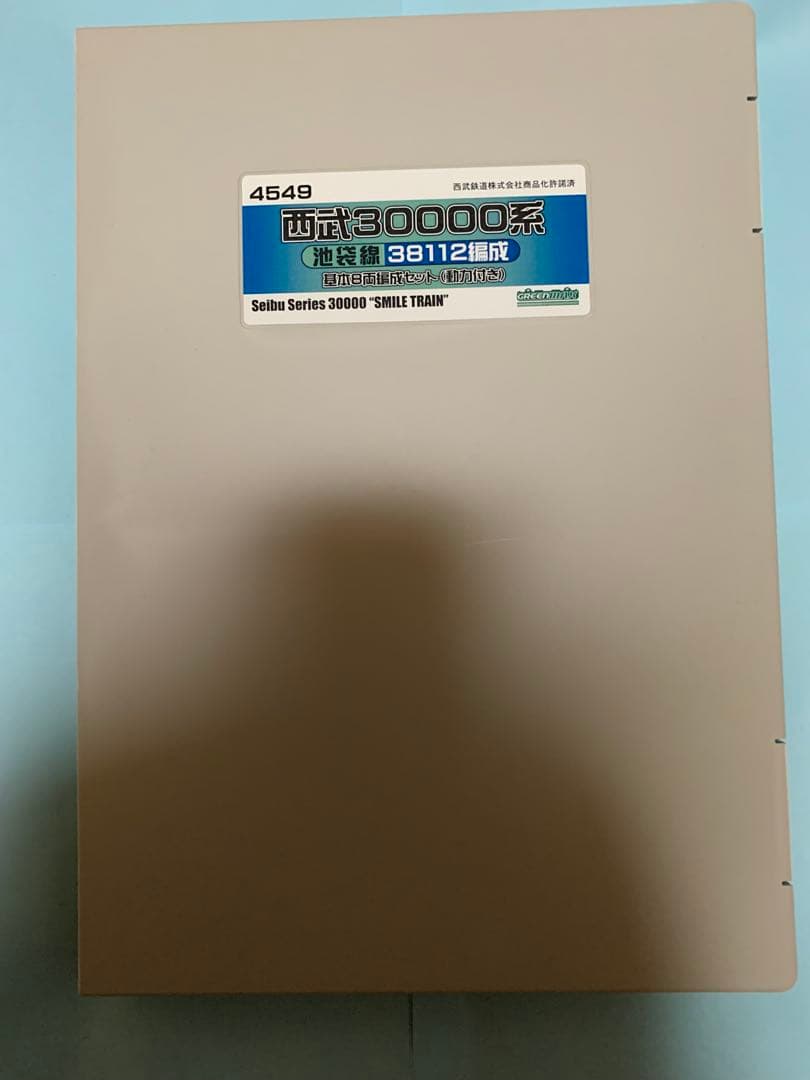 GREENMAX 30000系 池袋線38112編成＋32104編成　都合10輌
