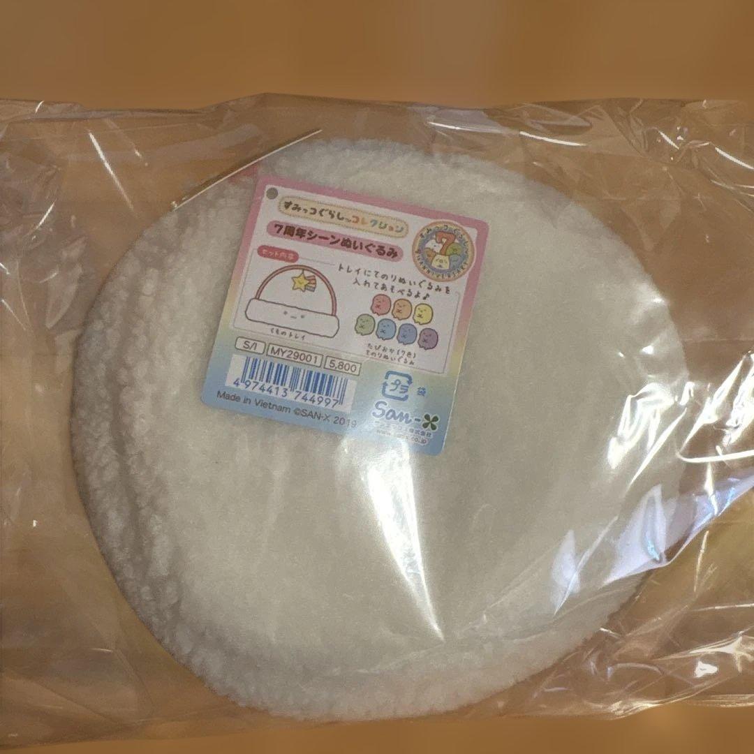 すみっコぐらし　ぬいぐるみ　7周年　シーンぬいぐるみ