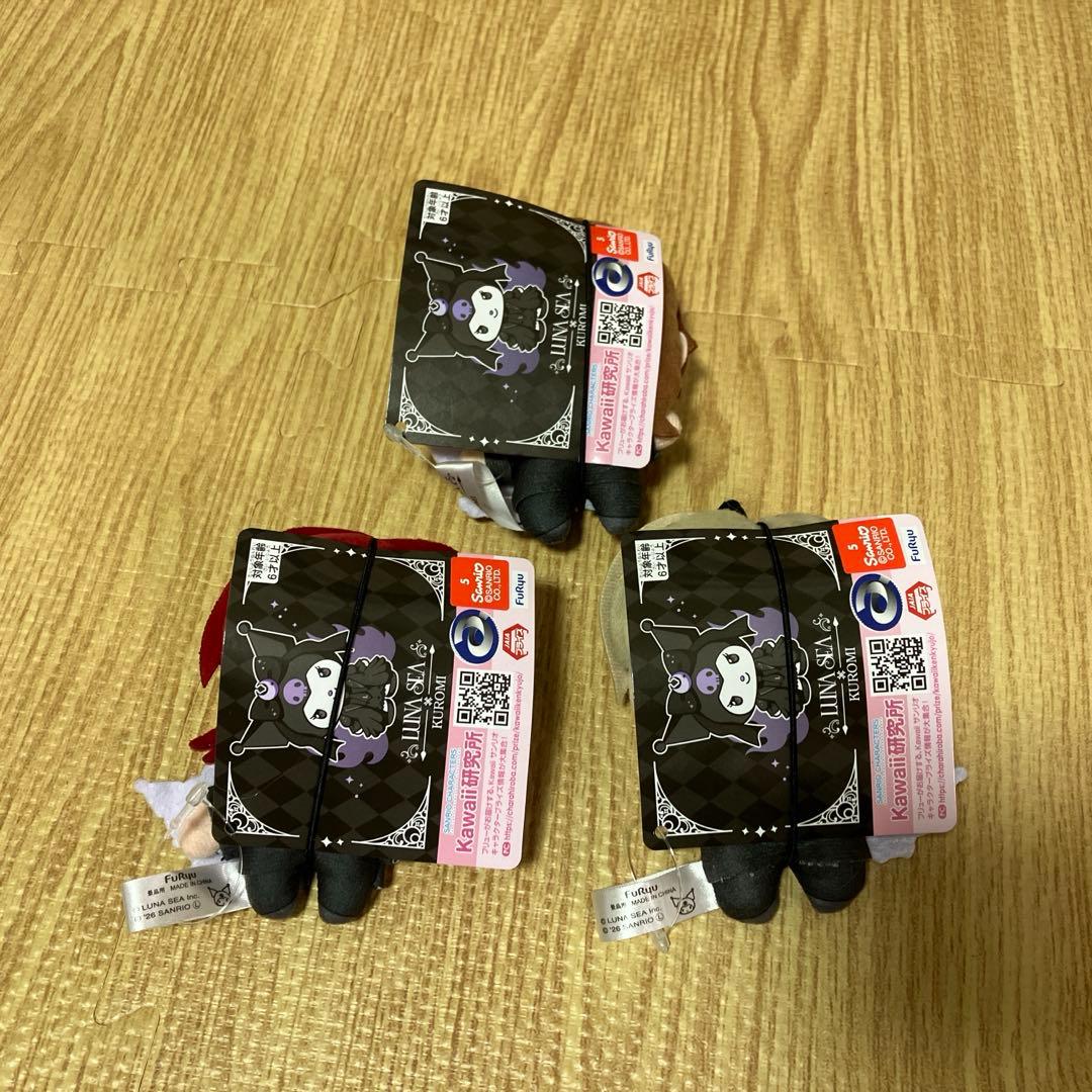 ラウンドワン限定　LUNASEA×KUROMI ルナシー