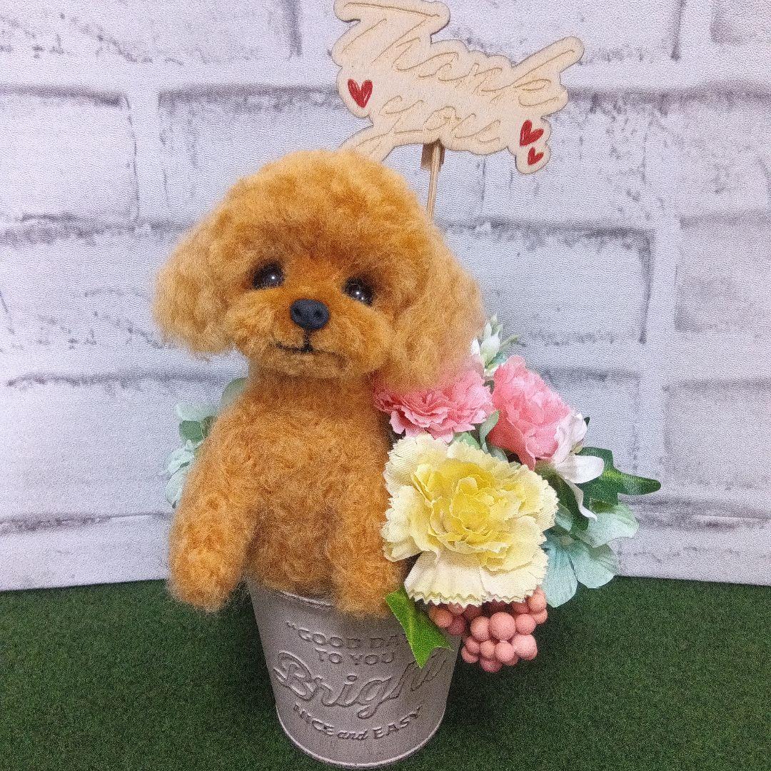 羊毛フェルト　トイプードル　もも　4点おまとめ