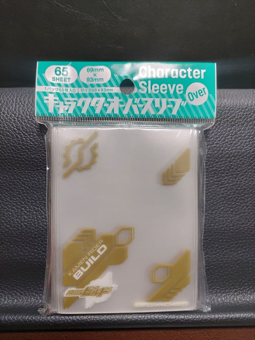 【仮面ライダースリーブ】仮面ライダービルド　オーバースリーブセット　未開封