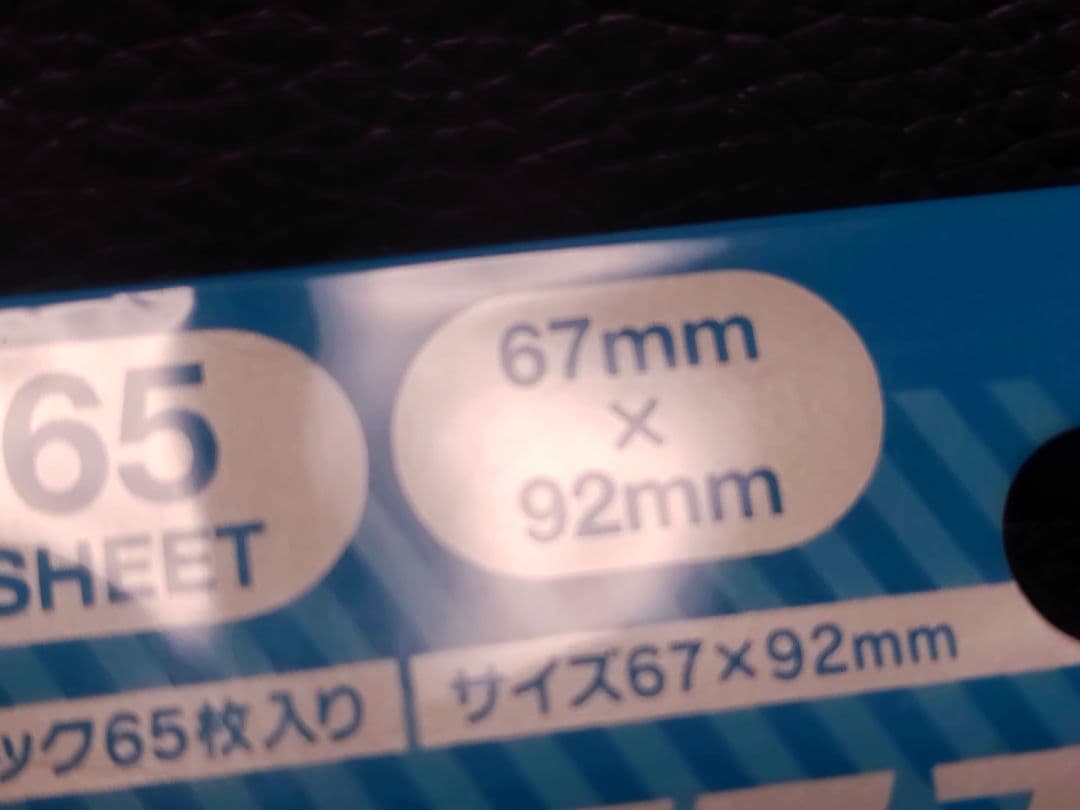 【仮面ライダースリーブ】仮面ライダービルド　オーバースリーブセット　未開封