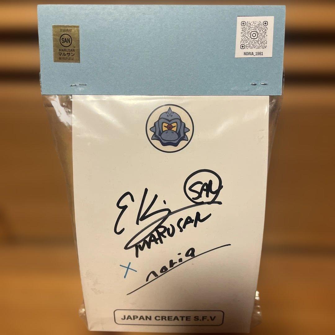 ウルトラサターンマルサンサイン入りnoria ソフビ