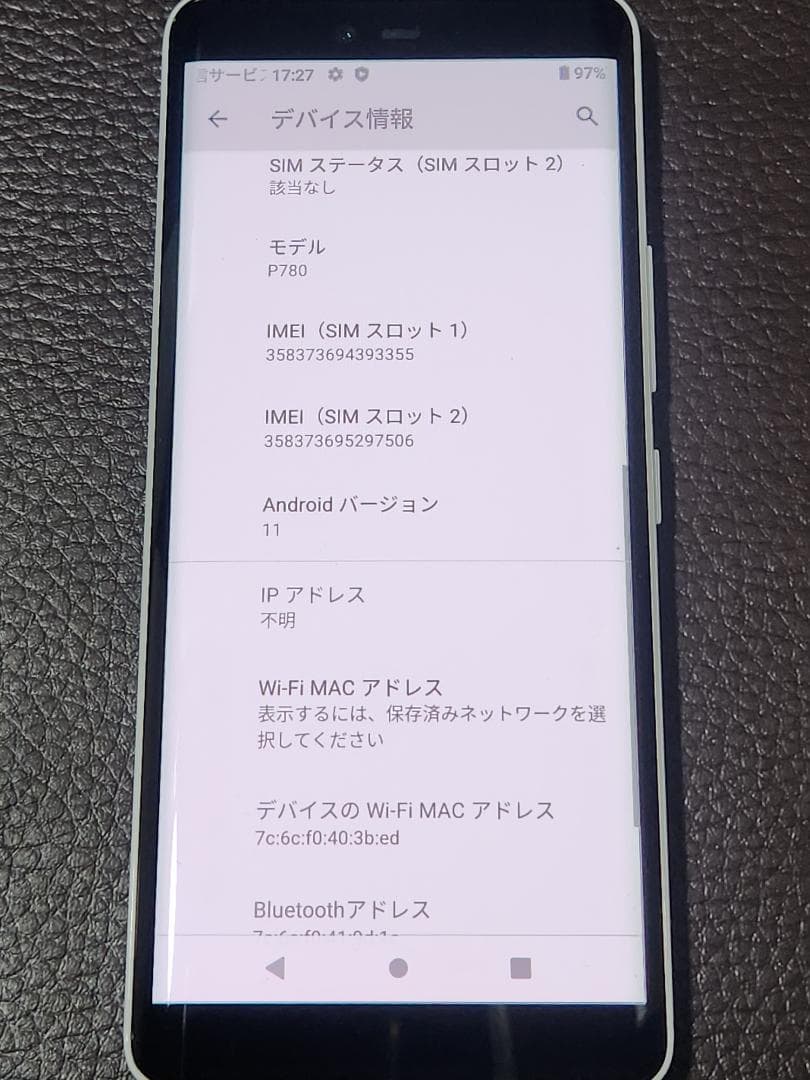 rakuten hand 5g p780 SIMフリー ホワイト