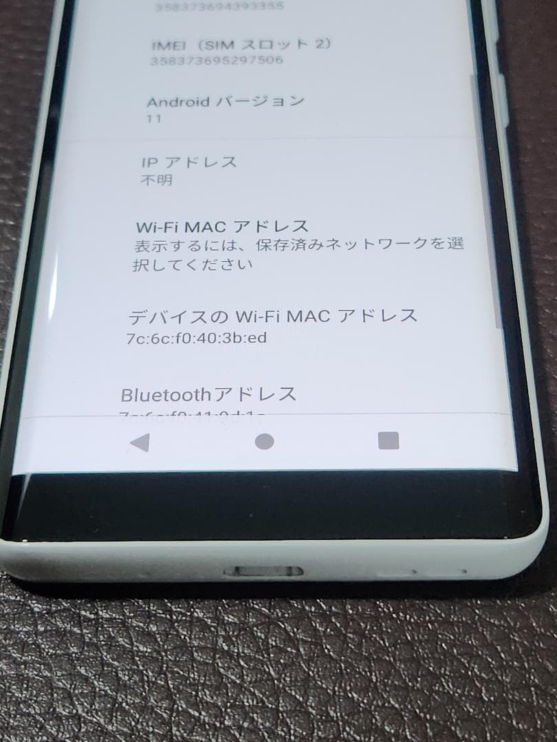 rakuten hand 5g p780 SIMフリー ホワイト