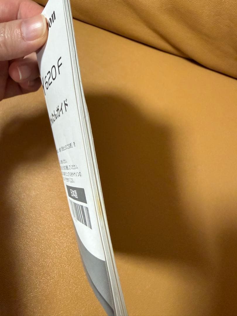 Canon デジタルカメラ　IXY 620F