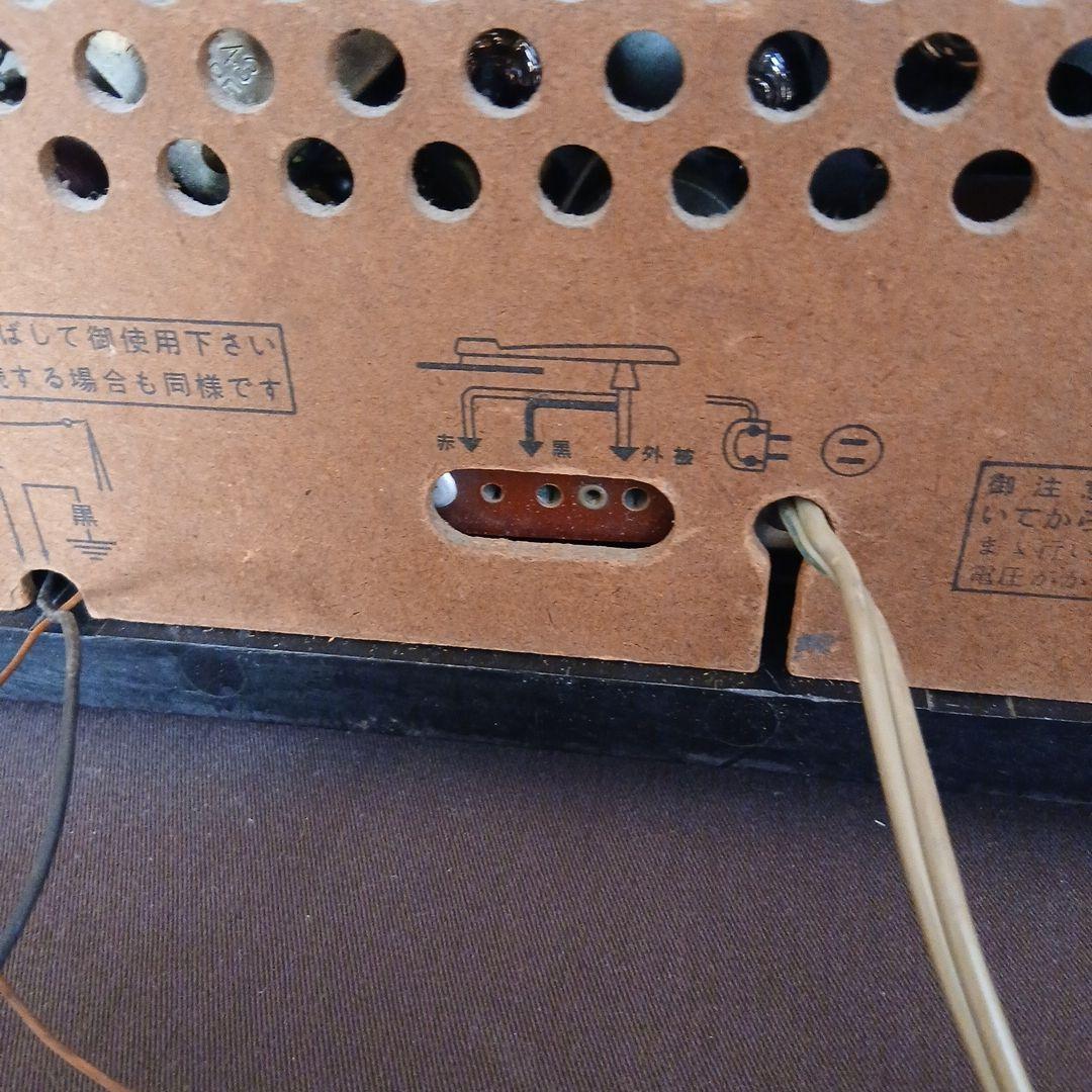 ナショナル真空管ラジオN Wide Sound Super