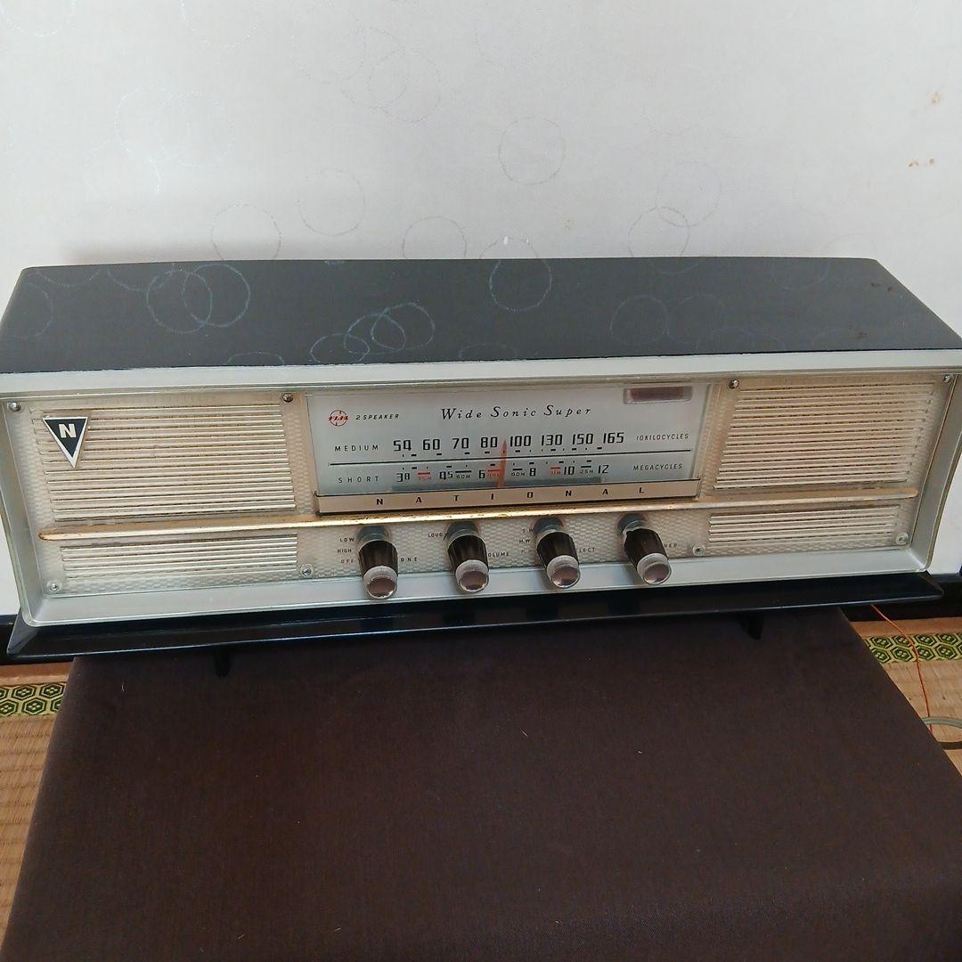 ナショナル真空管ラジオN Wide Sound Super