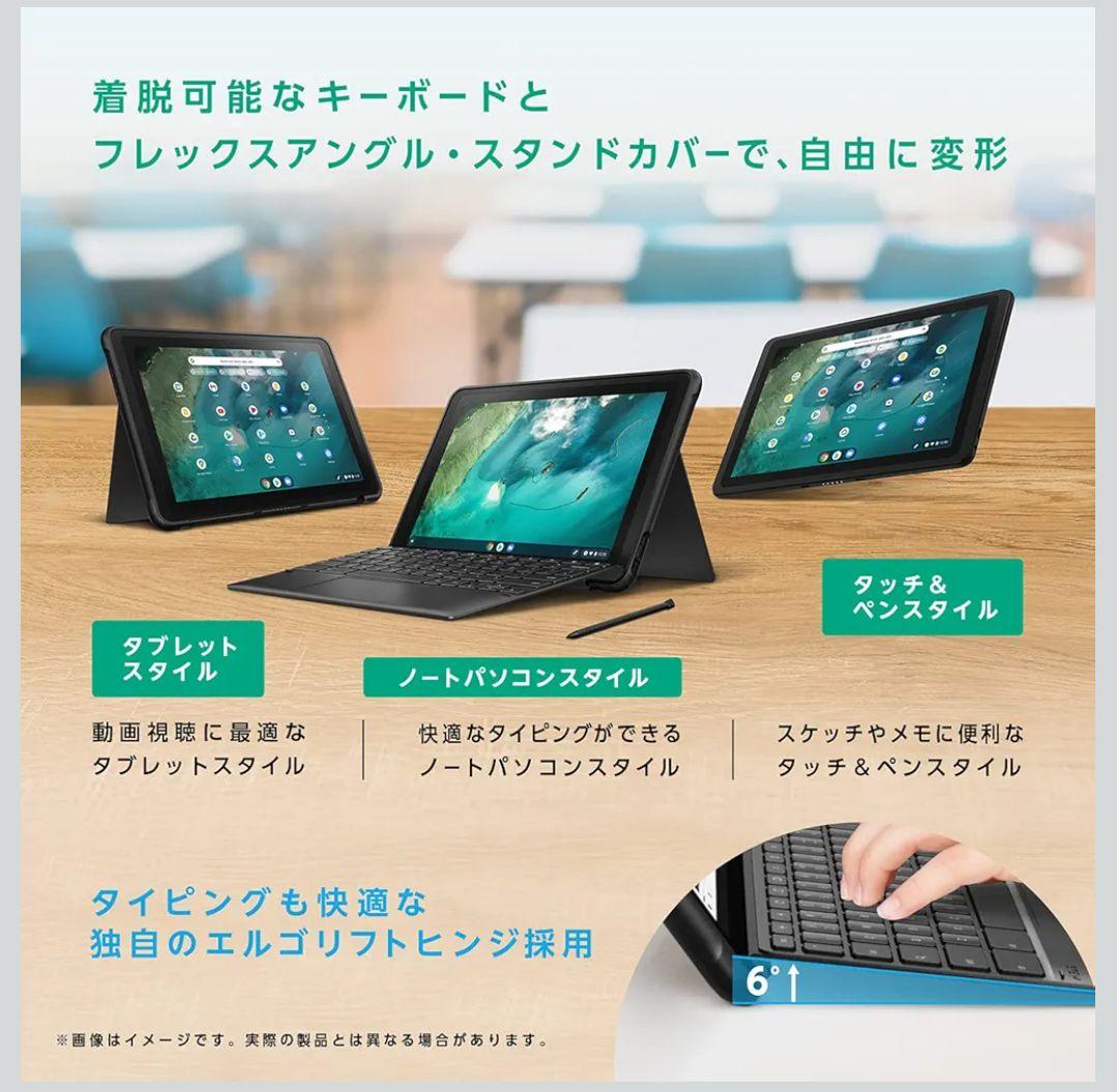Chromebook ASUS USI Pen対応 Detachable CZ1
