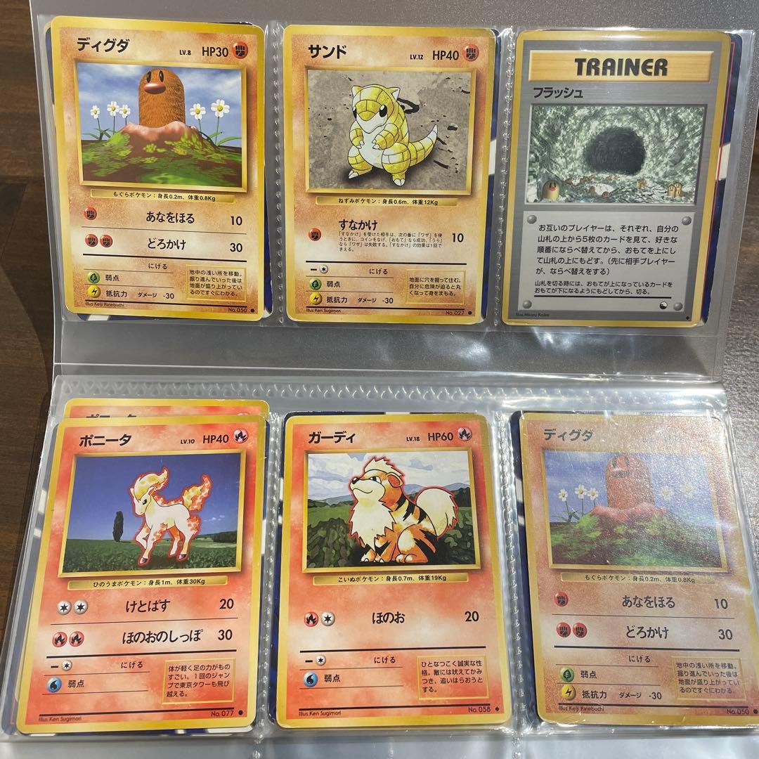 ポケモンカード　旧裏まとめ売り41枚