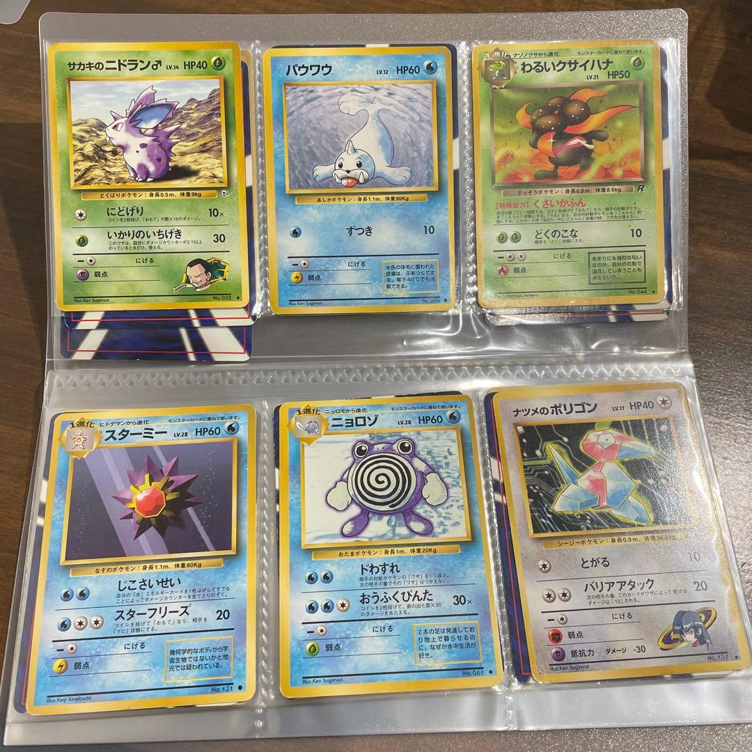 ポケモンカード　旧裏まとめ売り41枚