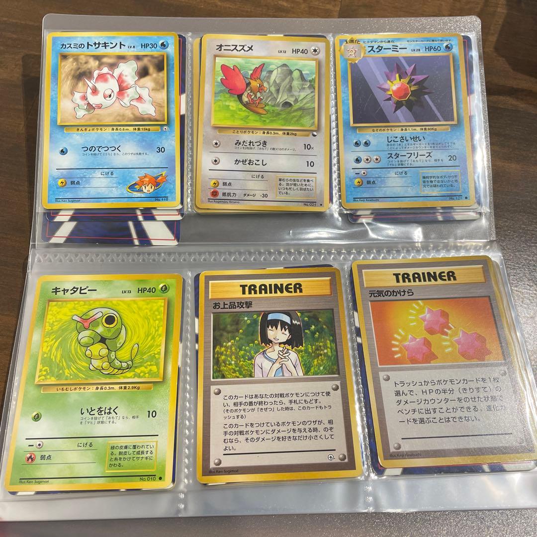 ポケモンカード　旧裏まとめ売り41枚