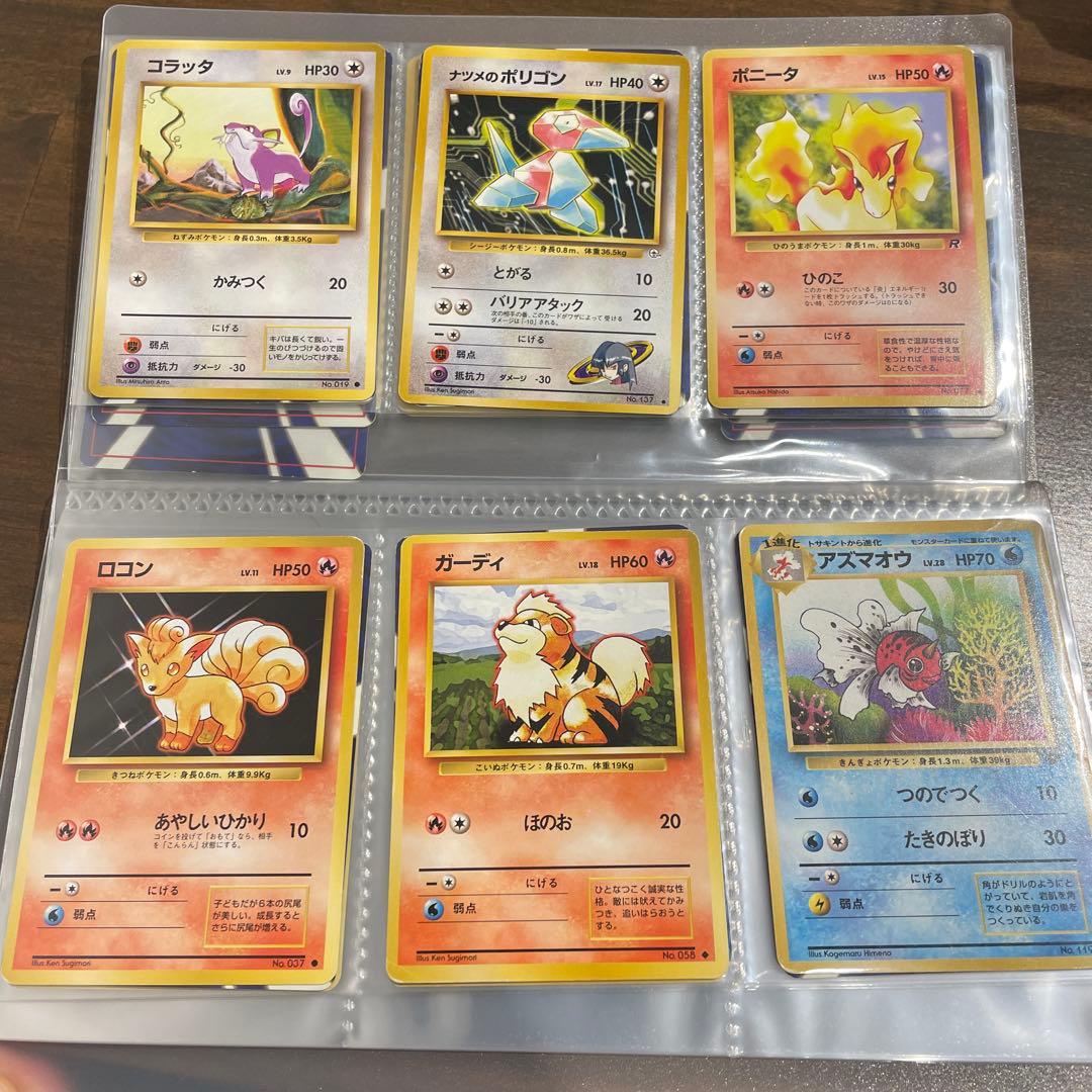 ポケモンカード　旧裏まとめ売り41枚