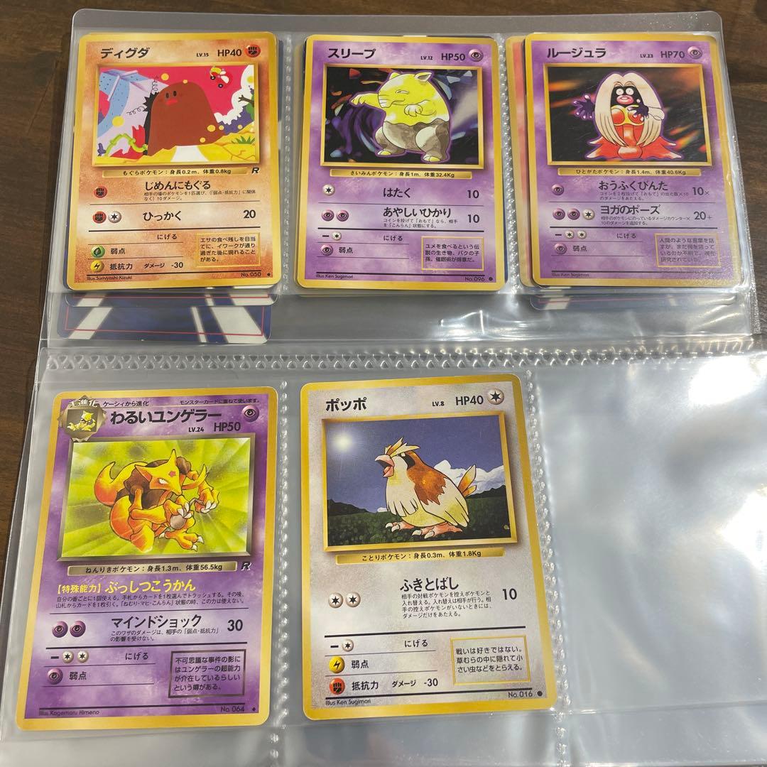 ポケモンカード　旧裏まとめ売り41枚