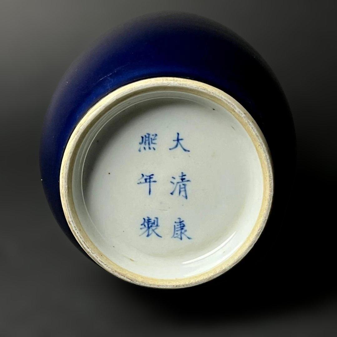 唐物 瑠璃釉棒槌瓶 大清康煕年製 款 中国美術 古玩 SH32