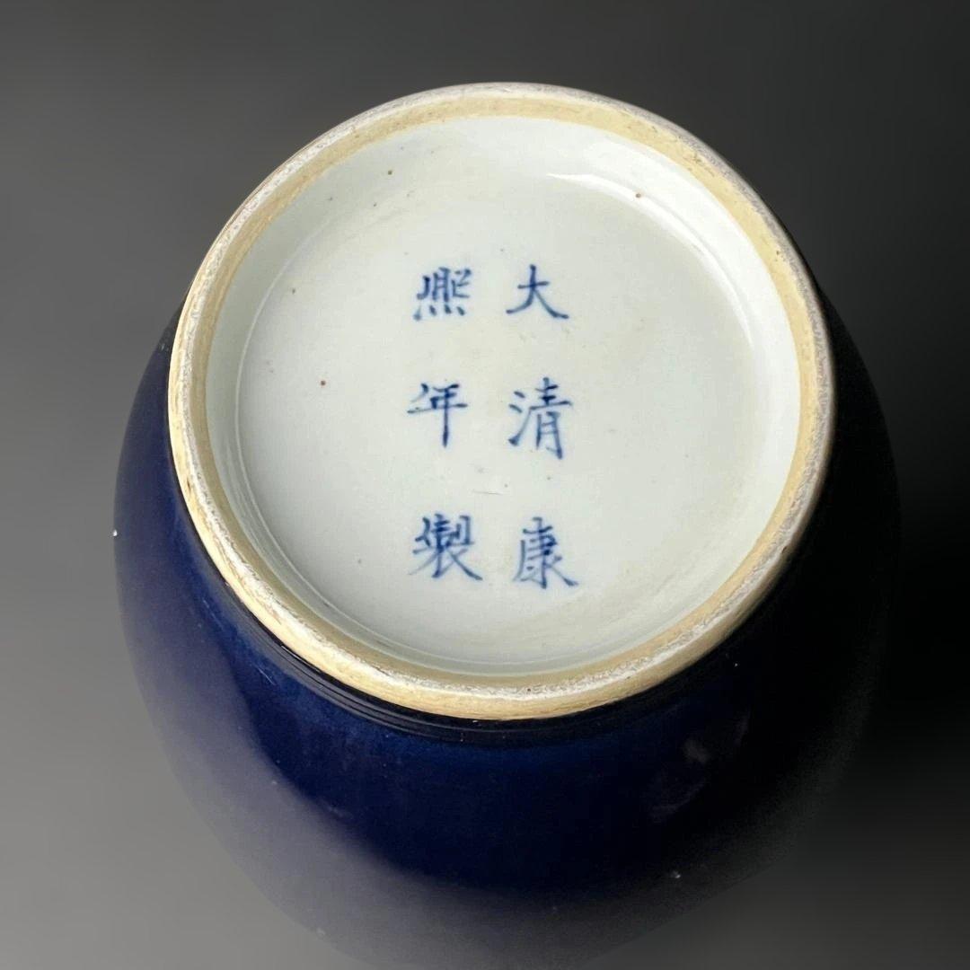 唐物 瑠璃釉棒槌瓶 大清康煕年製 款 中国美術 古玩 SH32