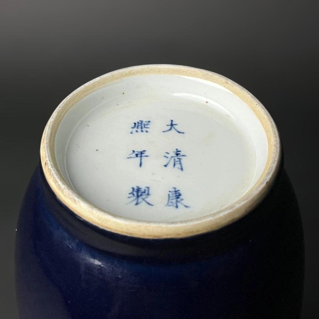 唐物 瑠璃釉棒槌瓶 大清康煕年製 款 中国美術 古玩 SH32