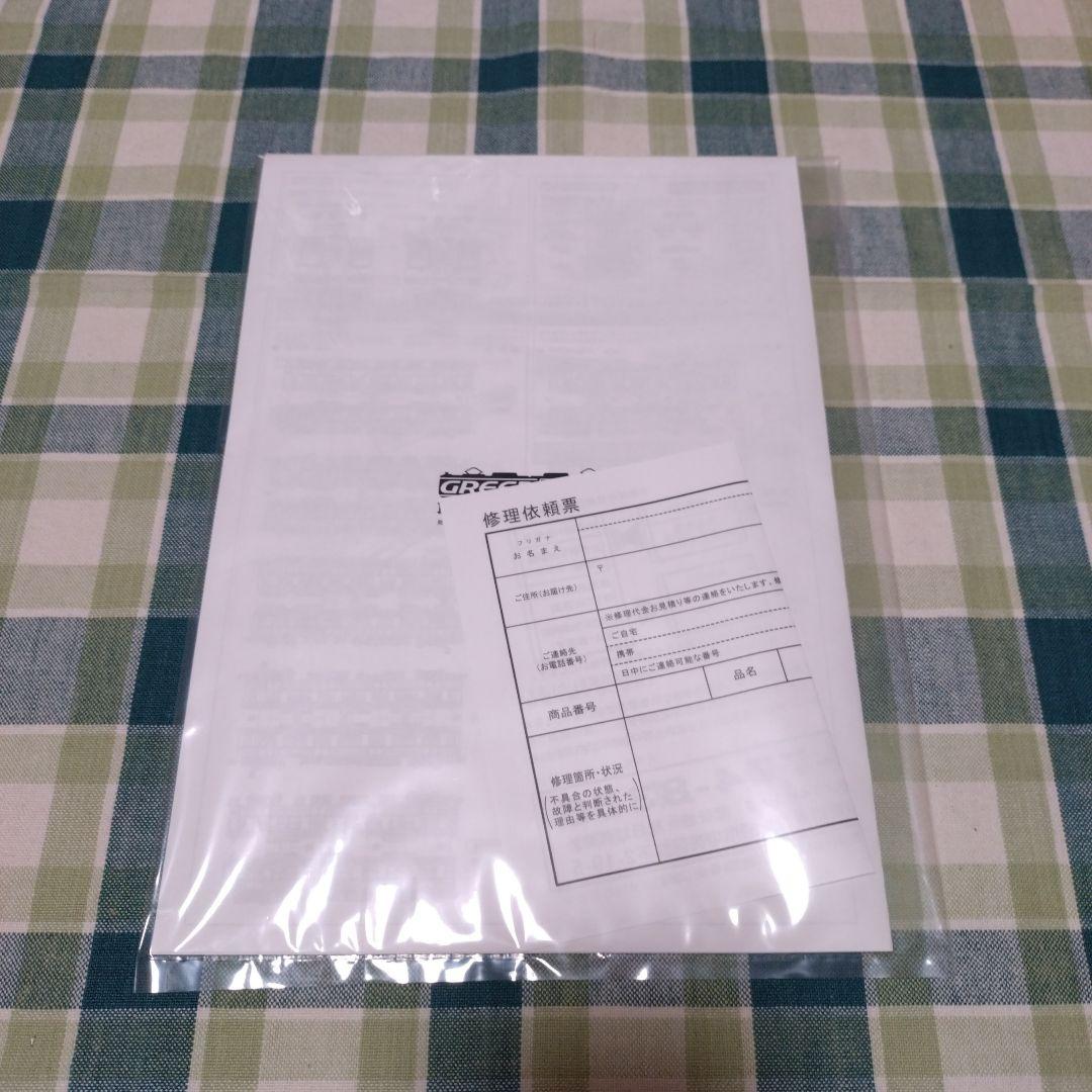 GM東武30000系(地下鉄直通編成・行先点灯)基本4両セット+増結6両セット