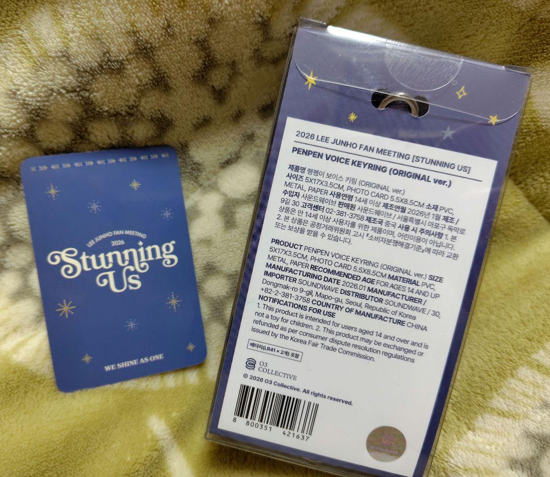 2PM ジュノ　ペンペン　ボイスキーリング