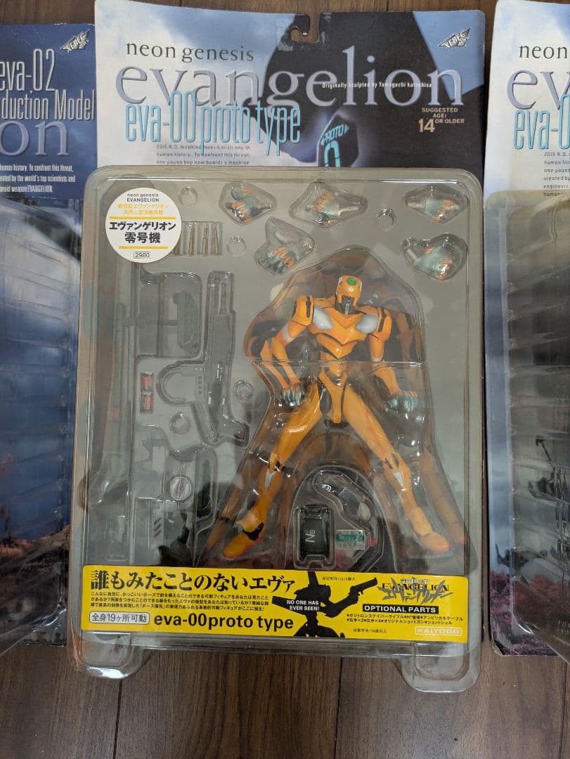 海洋堂 エヴァ フィギュア4体セット