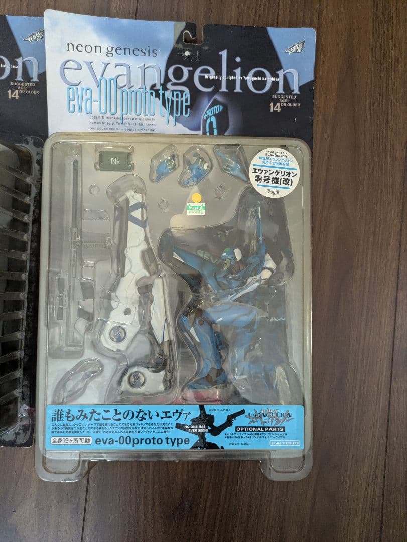 海洋堂 エヴァ フィギュア4体セット