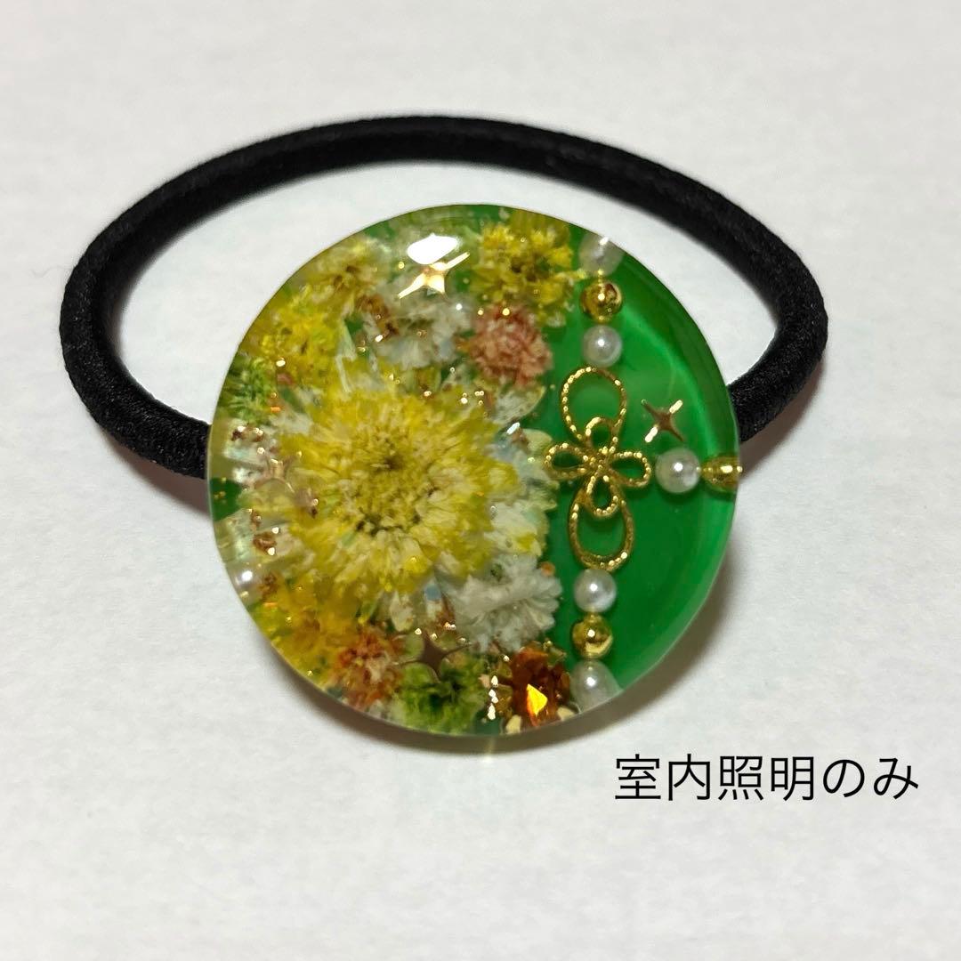 レジン　ヘアゴム　マトリカリア　グリーン系　66