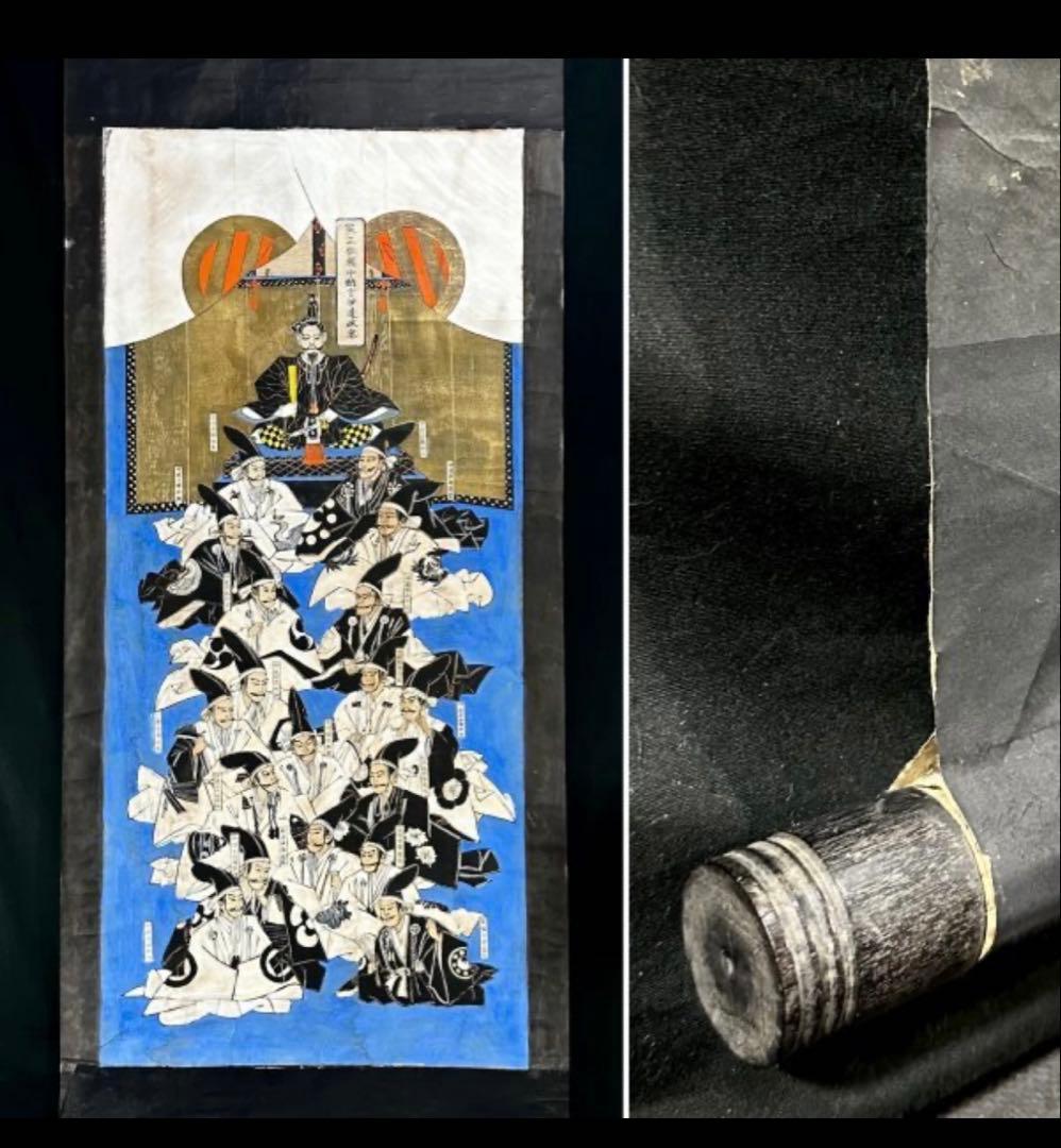 【無銘 無落款】戦国武将 伊達政宗 十八将図 掛軸