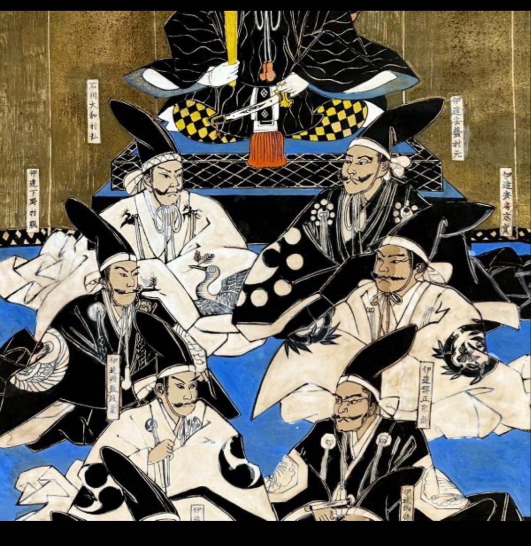 【無銘 無落款】戦国武将 伊達政宗 十八将図 掛軸