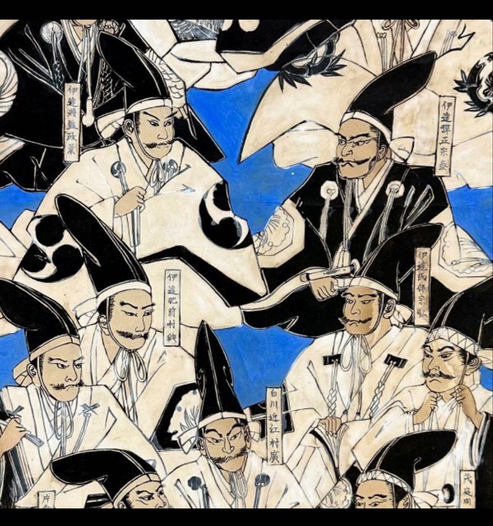 【無銘 無落款】戦国武将 伊達政宗 十八将図 掛軸