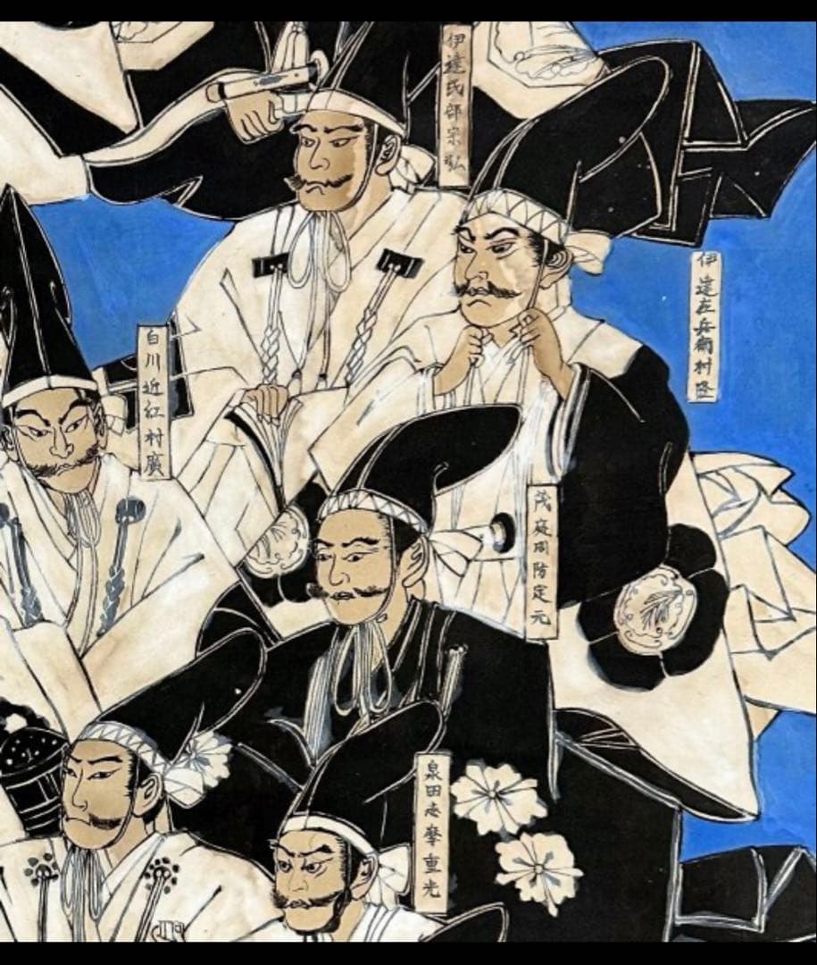 【無銘 無落款】戦国武将 伊達政宗 十八将図 掛軸