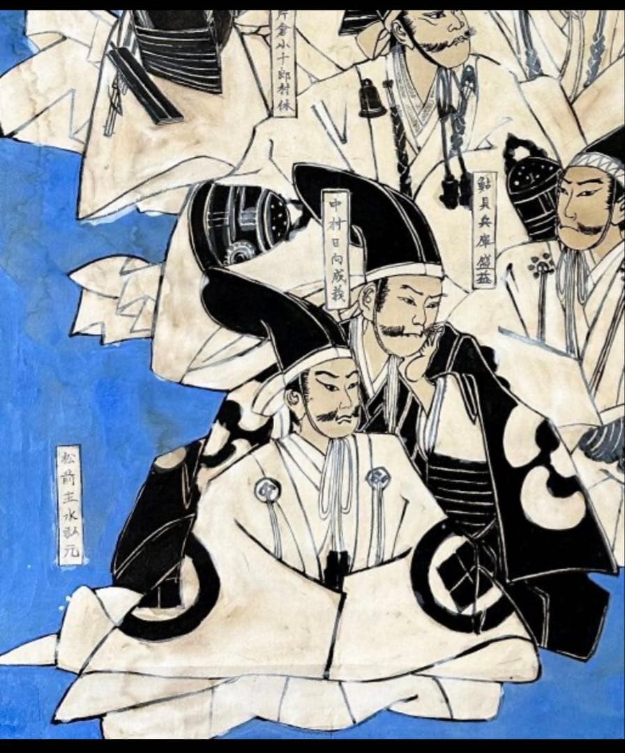 【無銘 無落款】戦国武将 伊達政宗 十八将図 掛軸