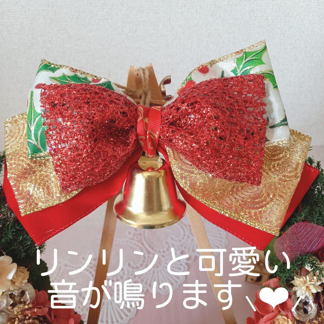 No141  真っ赤なバラとリンリンベル❄︎.*クリスマスリース❤︎ 2024