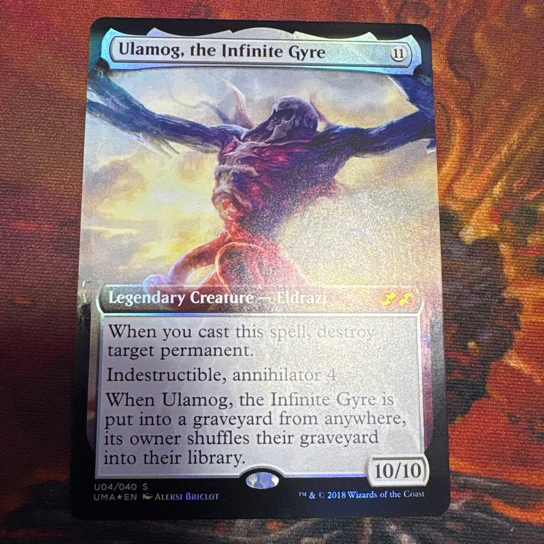 【Foil】《無限に廻るもの、ウラモグ》[UBT]