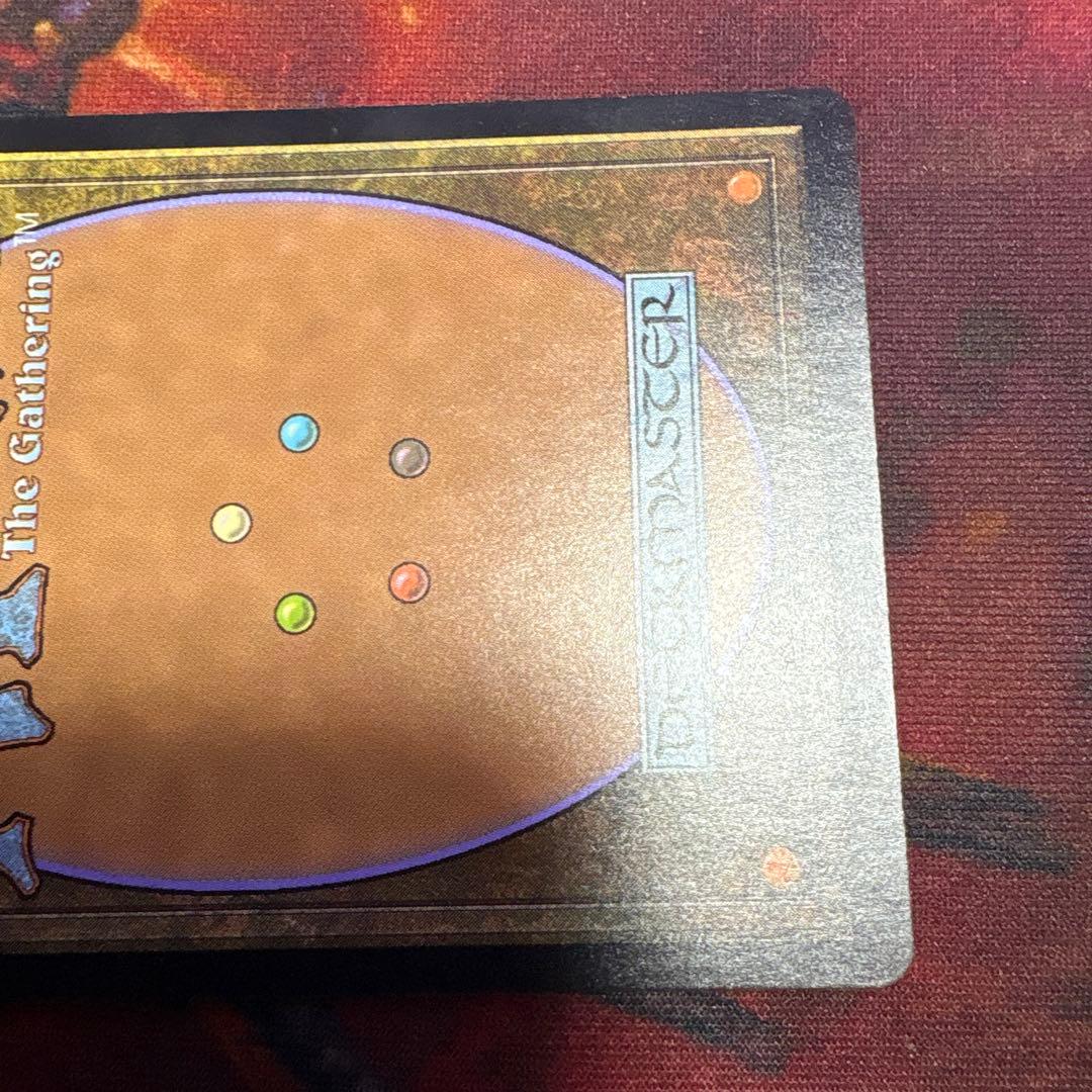 【Foil】《無限に廻るもの、ウラモグ》[UBT]