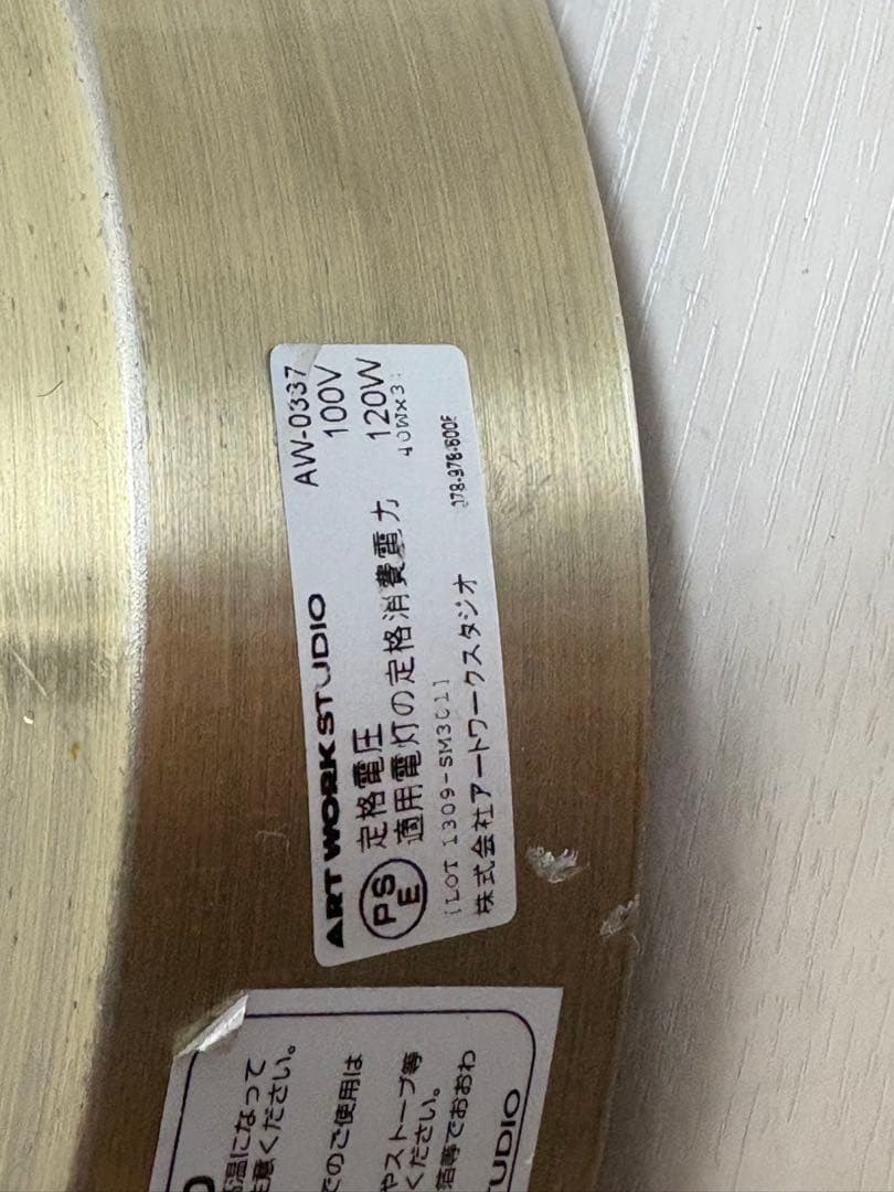 アートワークスタジオ フロアスタンド ガラス スタンドライト レトロ アメリカン