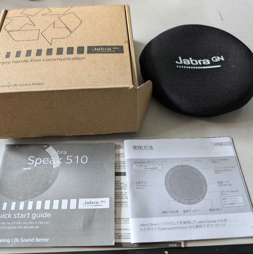 す*む様 Jabra Speak 510 ワイヤレススピーカー