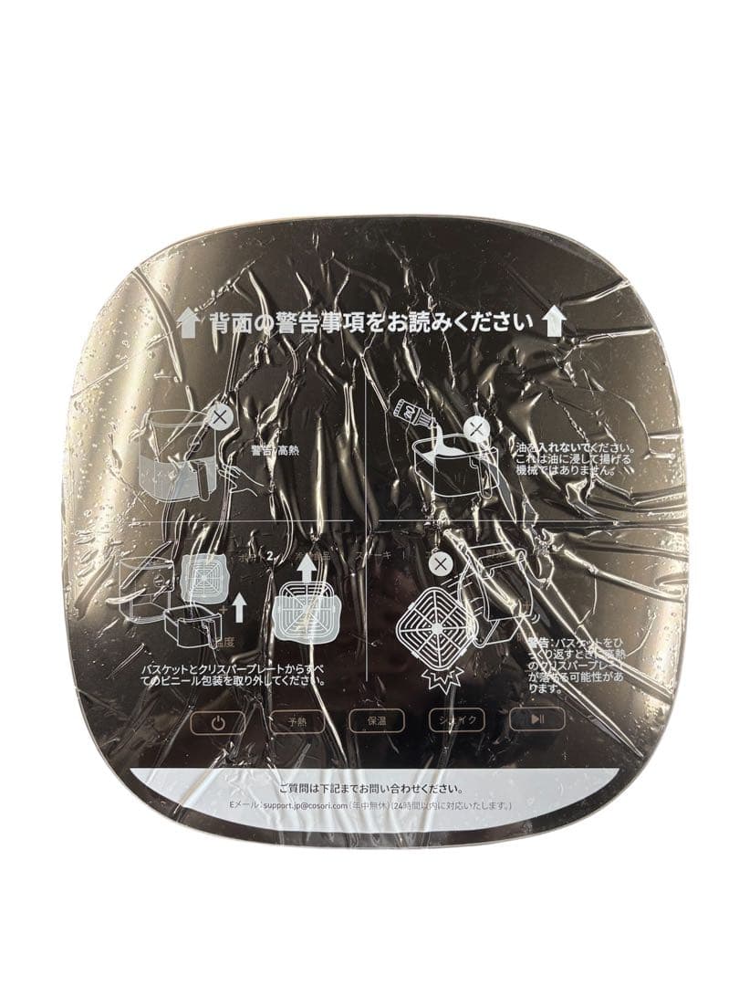 【美品】COSORI ノンフライヤー　CAF-L501-KJP