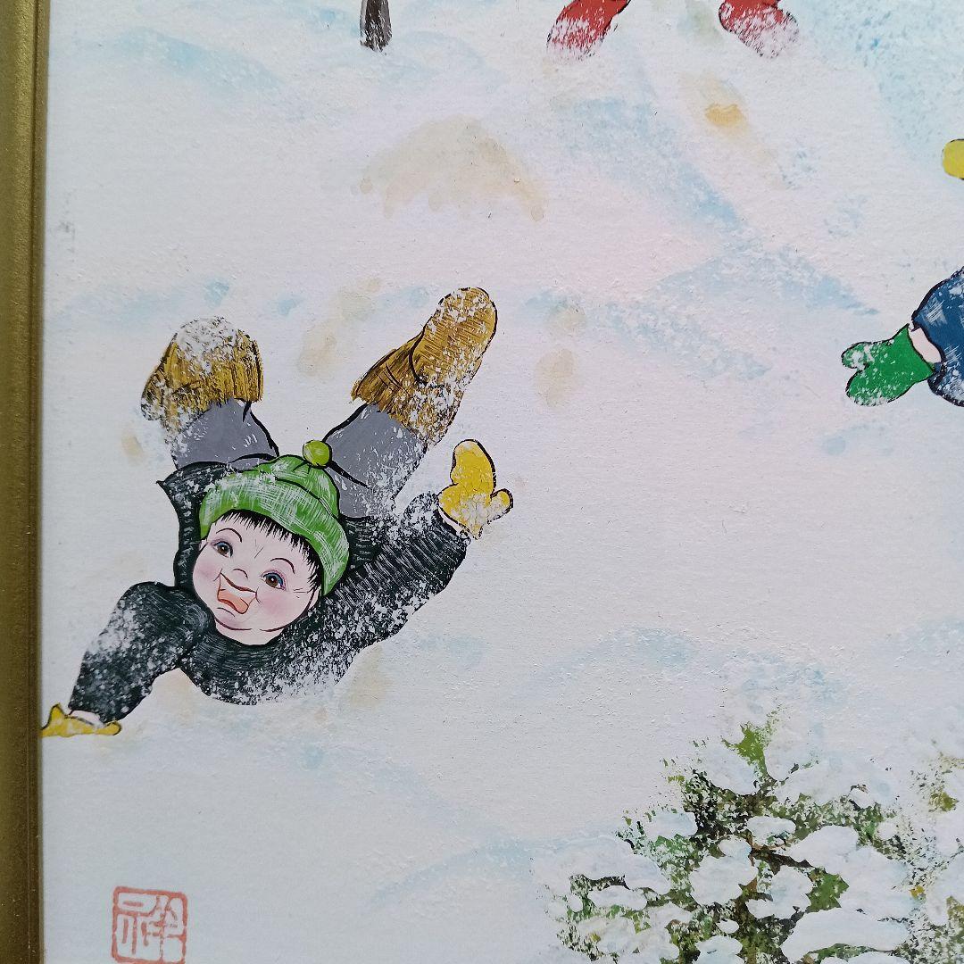岡田祥子作　アクリル絵画　「楽しい雪遊び」
