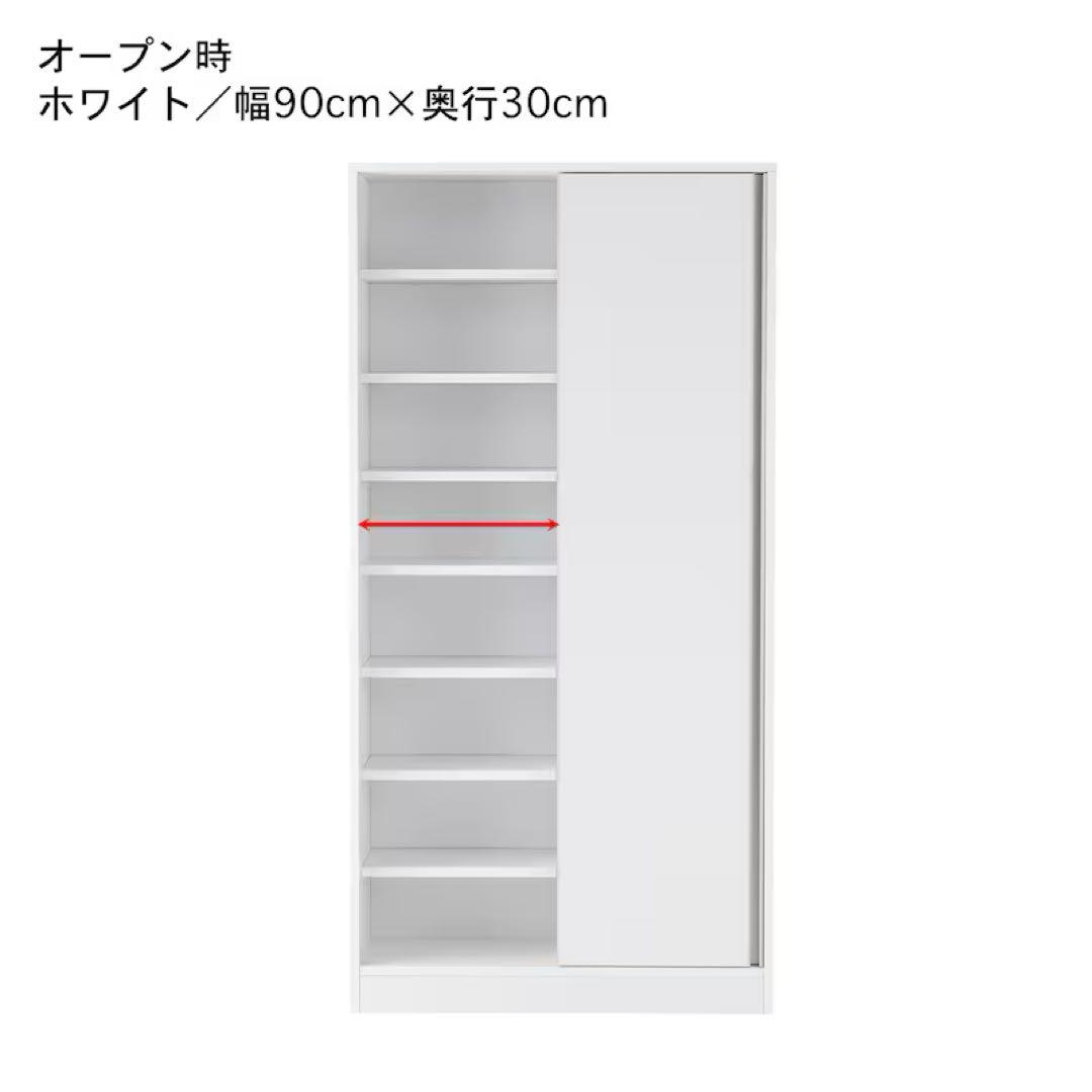 ★引き戸収納本棚・本収納  新品未使用  ホワイト  高さ180cm  匿名配送