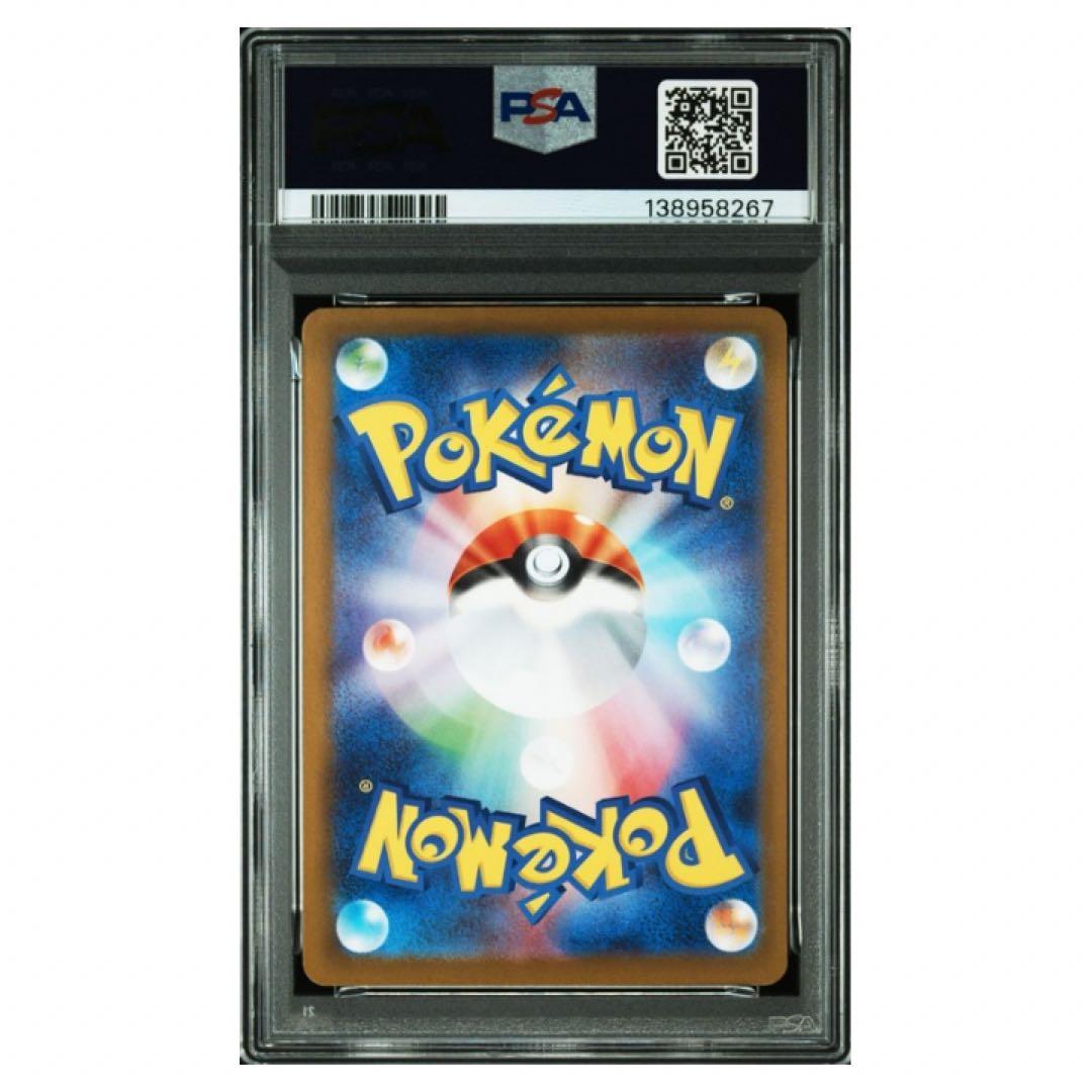 鑑定品　PSA10 メガフシギバナex SR 076/063 ポケカ　ポケモン