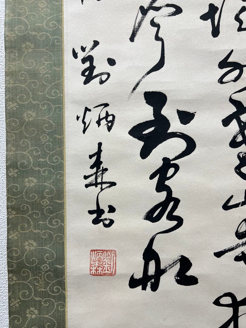 古美術　中国　書　紙本 肉筆保証