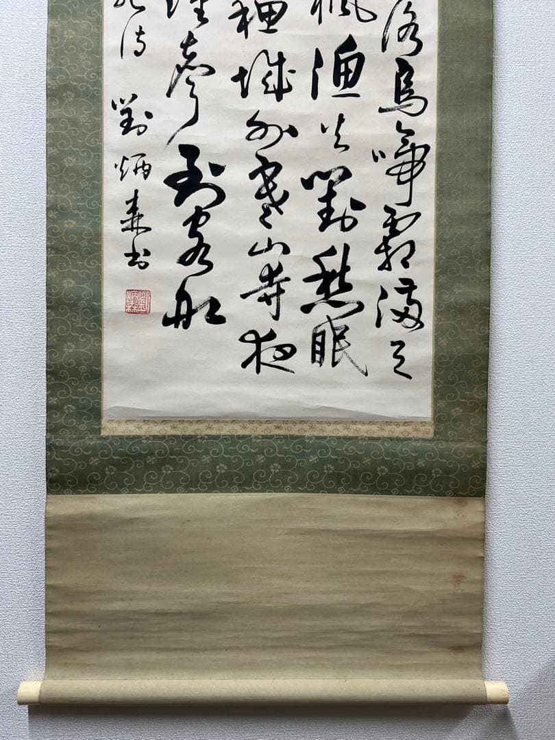 古美術　中国　書　紙本 肉筆保証