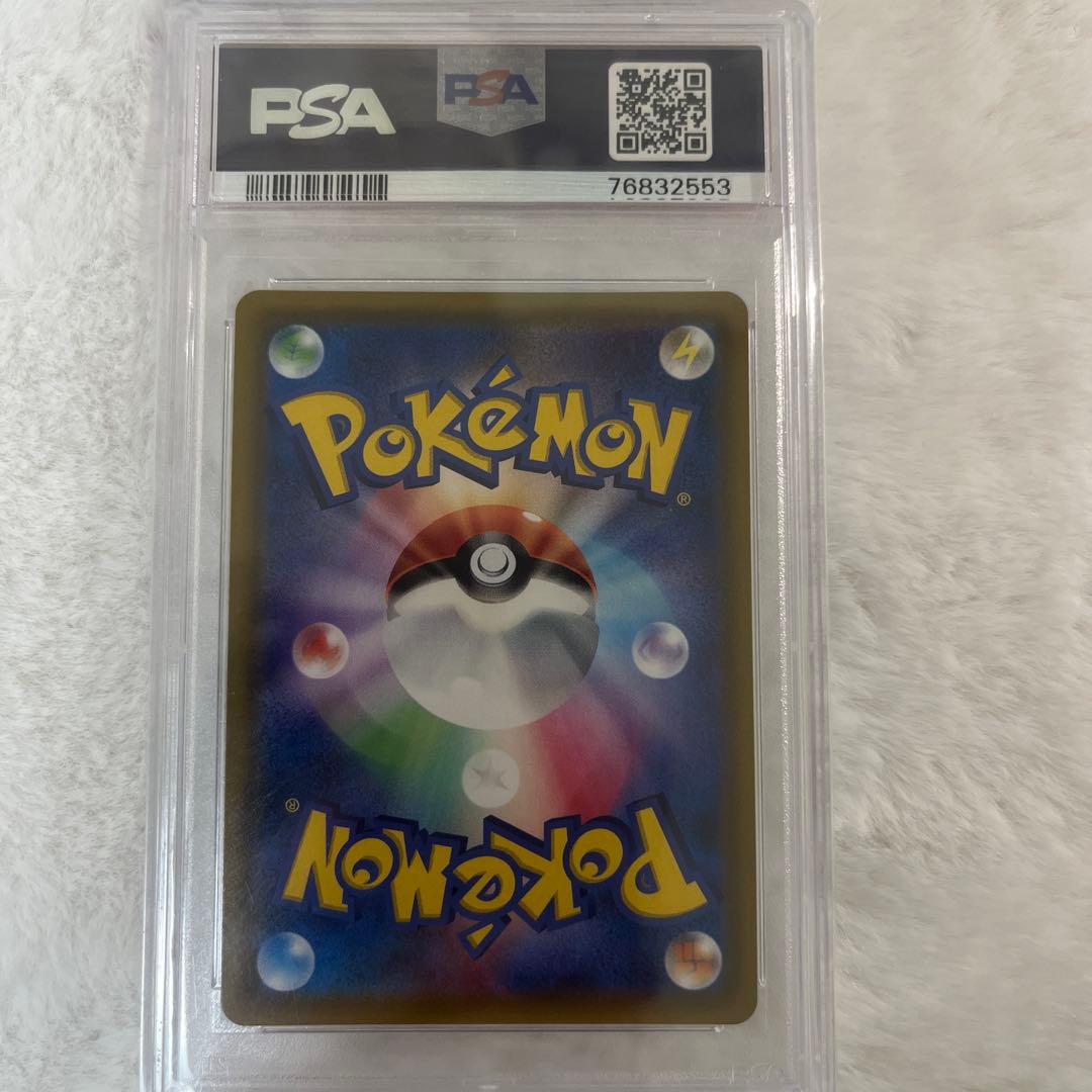 ローラースケーター SR SM11a PSA10鑑定品073/064