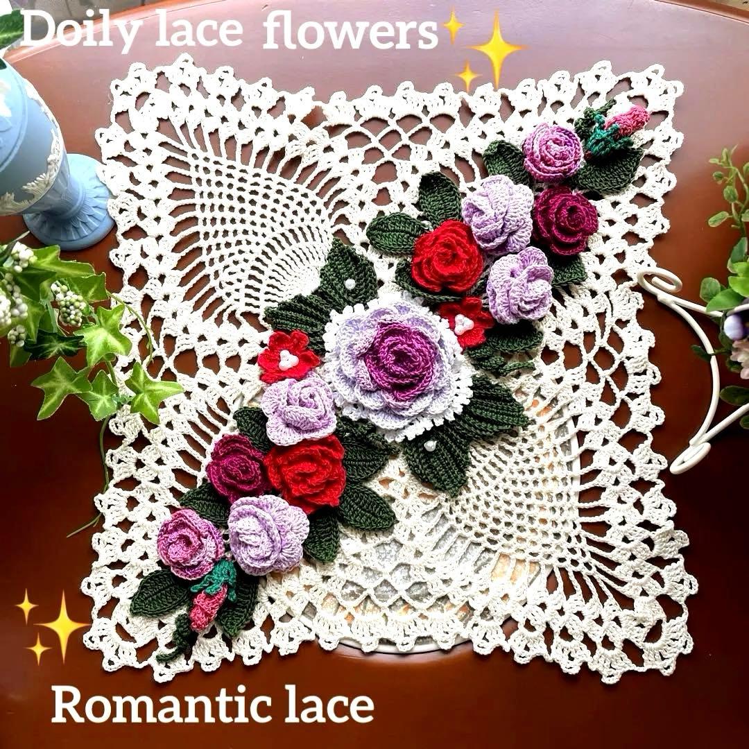 ドイリー1223❤️薔薇の花園 スクエアドイリー✨