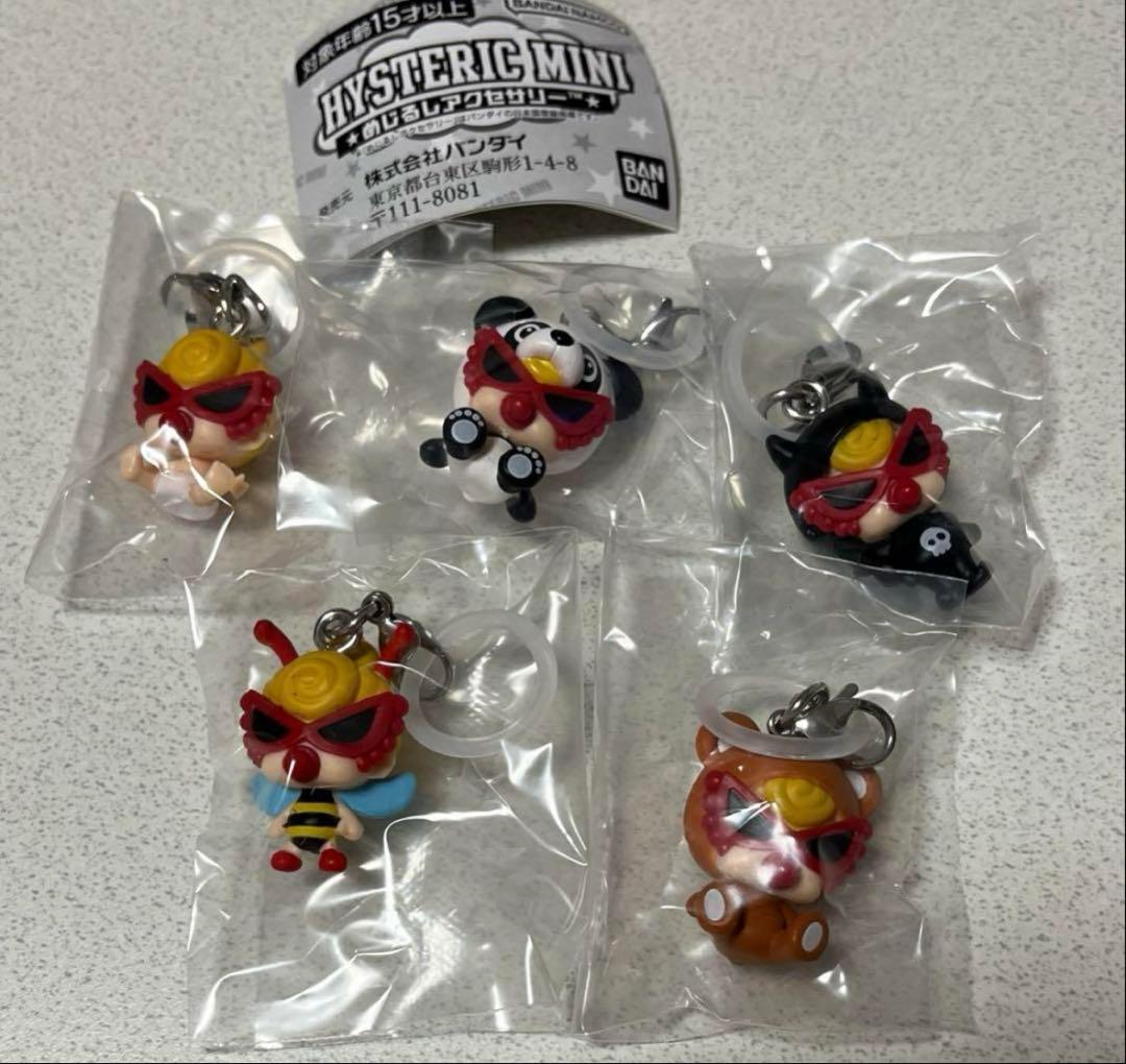 HYSTERIC MINI ヒステリックミニ　めじるしアクセサリー　コンプリート
