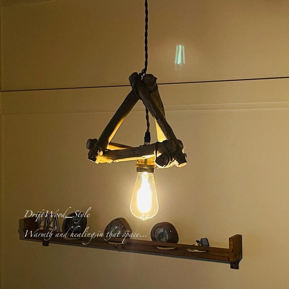 流木インテリア 流木シェード ペンダントライト 照明 LED 間接照明 N57