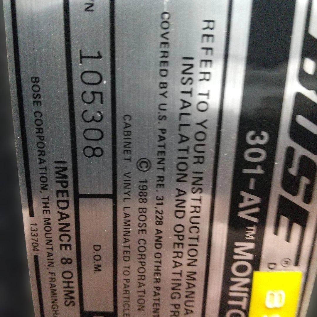 スピーカー・ウーファー BOSE 301-AV MONITOR