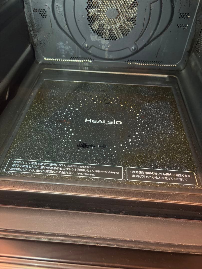 シャープ 30L SHARP ヘルシオ AX-GA100-R